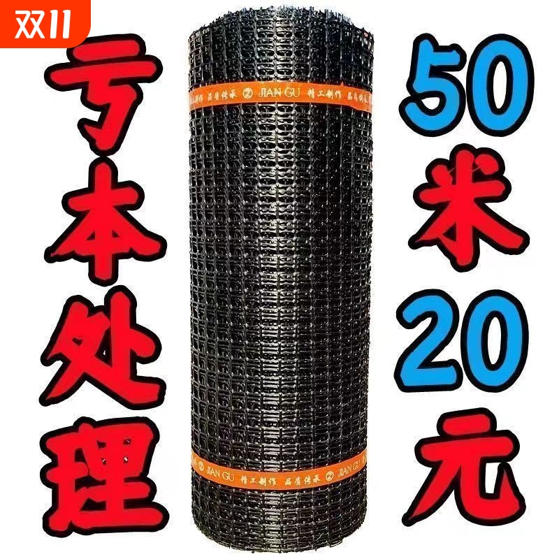 养鸡专用防养殖网|116人收藏