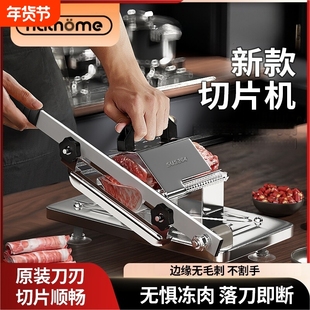 羊肉卷切片机家用手动羊肉专用刀冻肥牛肉卷切肉商用刨肉切肉神器