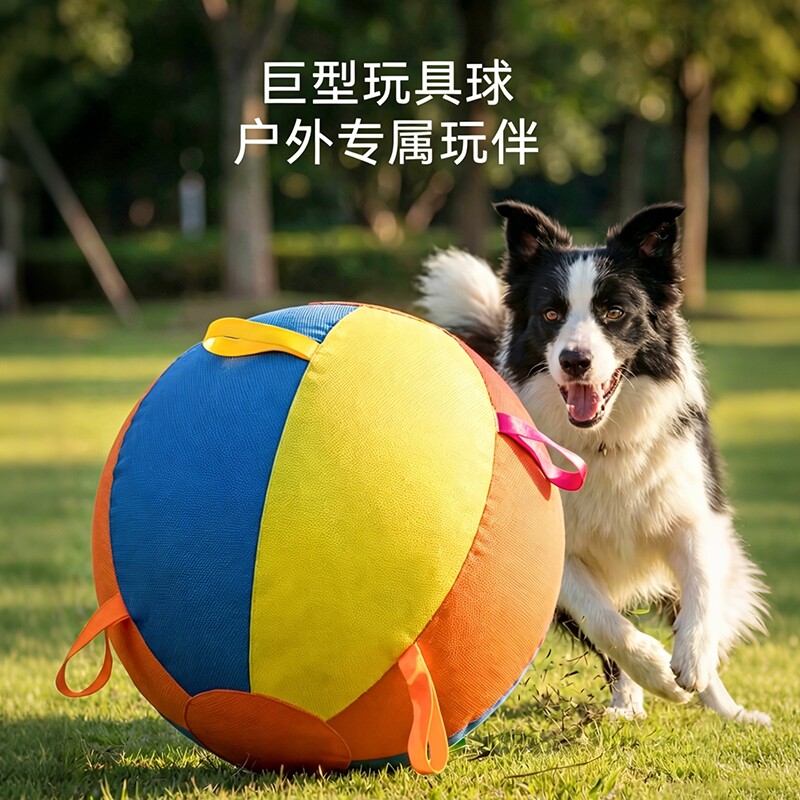 巨型狗狗玩具球逗狗弹力球消耗中大型犬边牧自嗨解闷耐咬超大幼犬