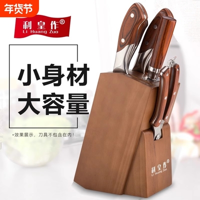 实木刀架原木色|超6000次加购