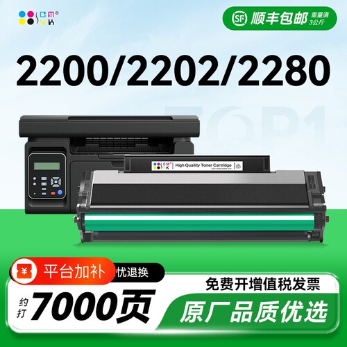 适用柯尼卡美能达2280mf硒鼓bizhub 2200p粉盒2202MF 2282MF打印机墨盒IUP-P101 P201 P106 P206碳粉墨粉CMYK