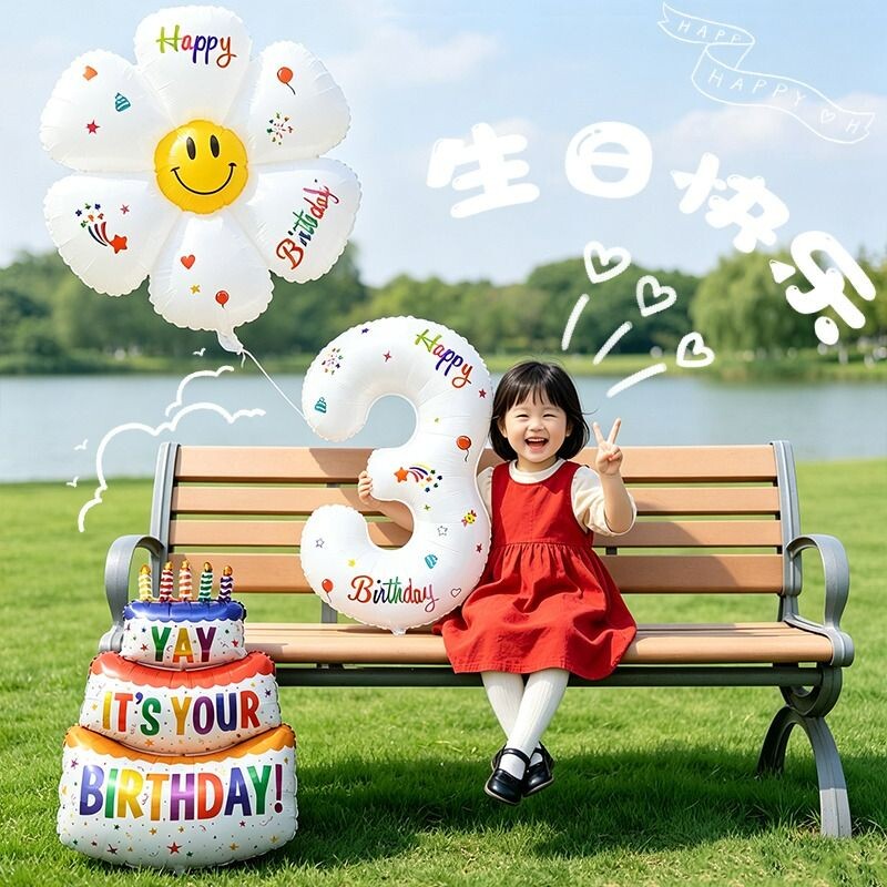 生日气球场景装饰布置女孩男宝儿童2周岁派对布置氛围道具拍照1岁