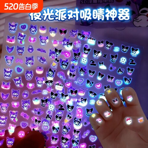 指甲贴2025年新款夜光5D卡通装饰图案贴画幼儿园女童专用可拆卸美甲发光可爱手账素材3d立体圣诞贴纸镊子