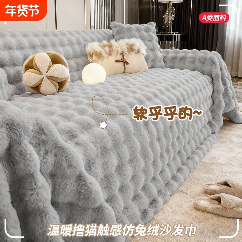 沙发套冬季加厚防滑盖布防猫抓沙发毯纯色套罩四季亲肤珊瑚绒2026,居家布艺,沙发套,淘宝优惠券,粉丝福利购,淘宝优惠卷