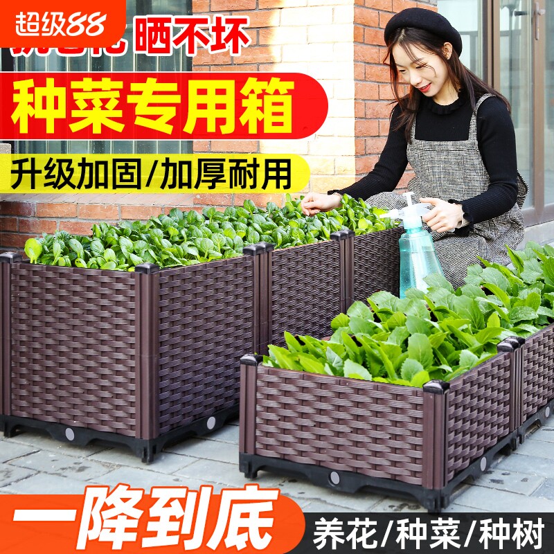 加厚种菜神器阳台专用箱花箱种植箱户外盆塑料花盆楼顶庭院种菜盆图片
