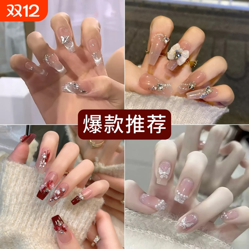 2025爆款穿戴甲冰透山茶花假指甲贴片纯欲风极光钻美甲甲片显白