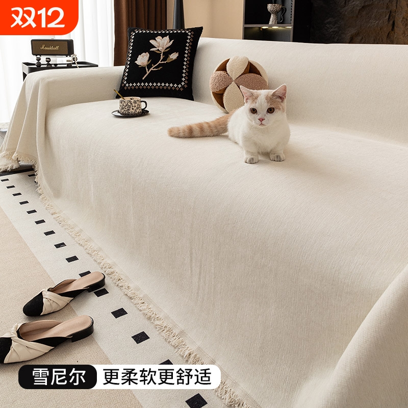 新款沙发巾四季通用|千人加购