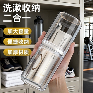 旅行洗漱杯漱口杯便携式牙刷杯学生儿童套装收纳盒牙膏牙具二合一