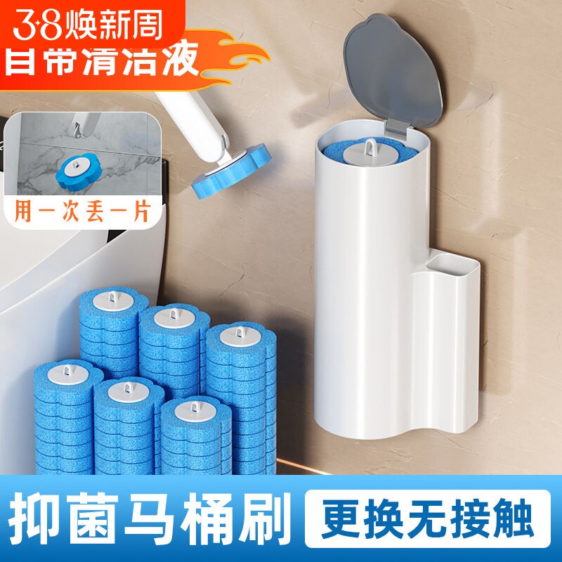 一次性马桶刷头可溶解家用清洁液替换芯通用可抛替换头海绵刷缝隙