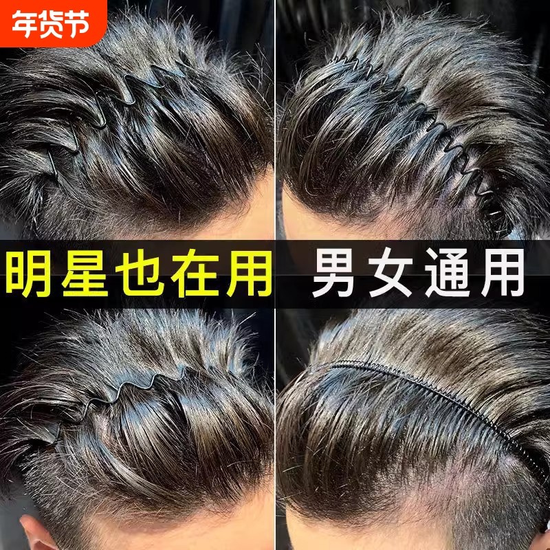 发饰运动头箍夏季男生压发黑色发卡发带女不勒头男款束发刘海发捆