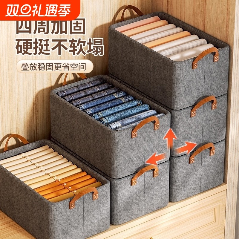 衣服收纳箱家用衣物裤子整理盒衣柜分层神器折叠布艺储物筐大容量