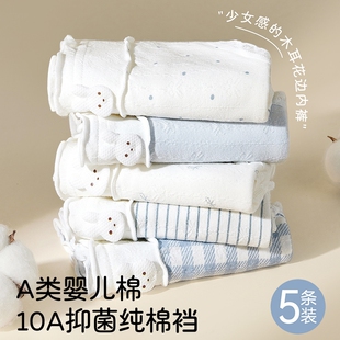 头少女士 卡通中腰A类抗菌全棉裆学生内裤 女生纯棉三角裤 2026新款