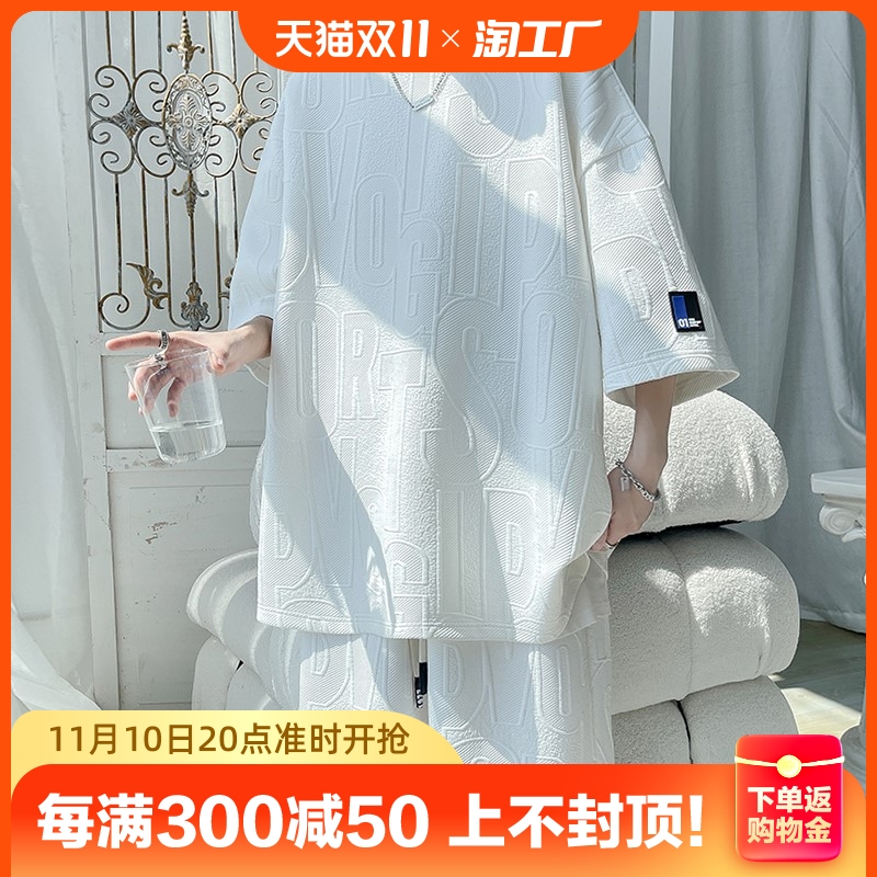 短袖t恤男士夏季休闲运动套装男装一套搭配帅气冰丝速干衣服男款