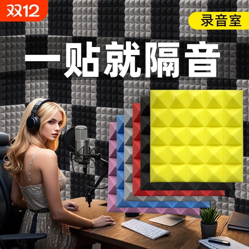 凯圣威隔音棉墙体录音棚专用