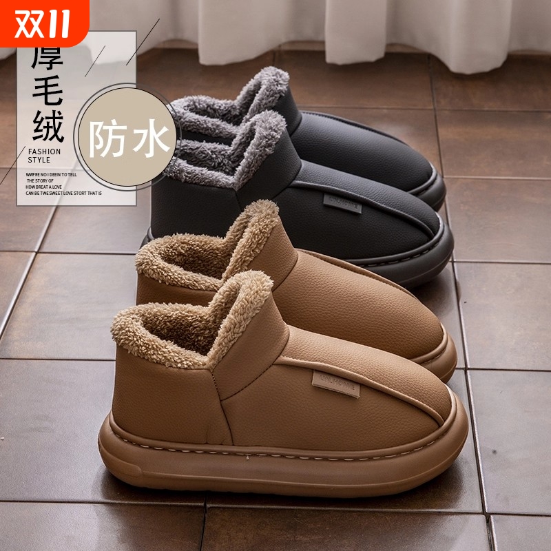 男士棉鞋防水全包跟男款冬季2025新款加绒加厚底保暖毛毛绒棉拖鞋