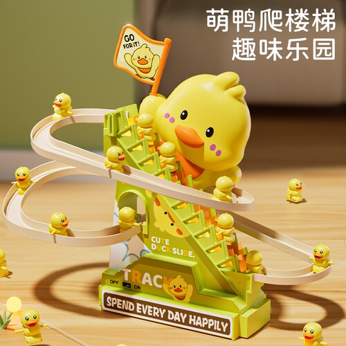 【旋转唱歌爬梯鸭】学爬抬头玩具