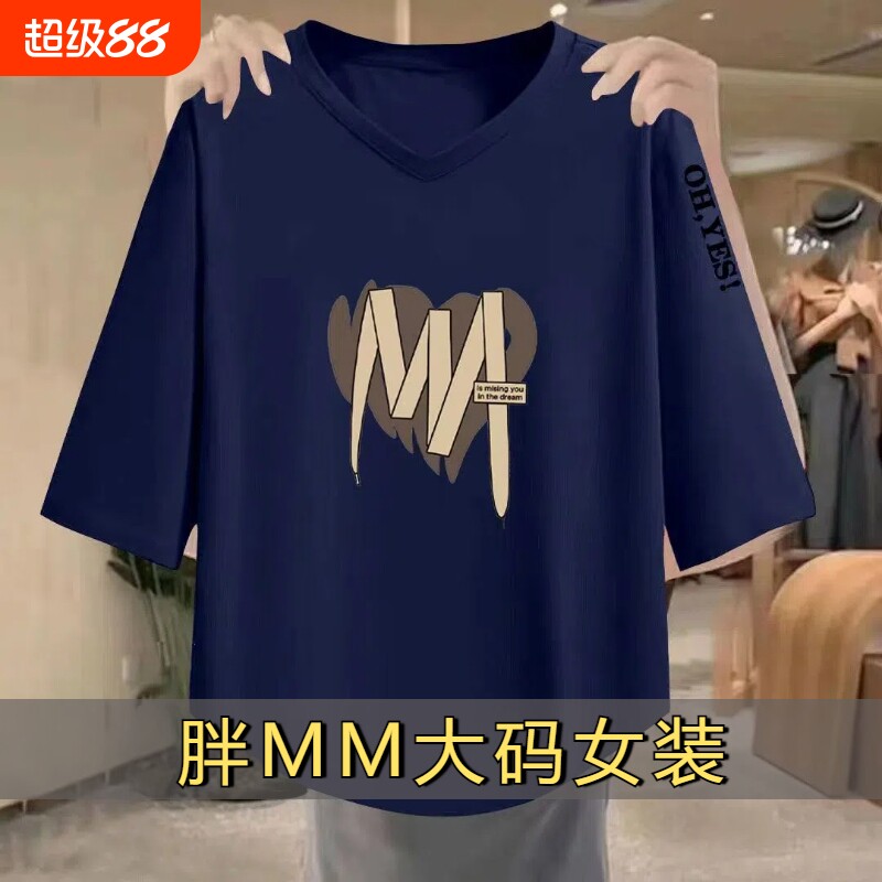 清仓~100%纯棉春夏新款短袖V领t恤宽松显瘦印花时尚大码上衣韩