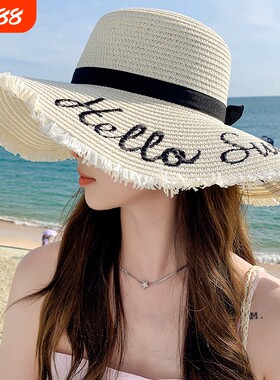 网红草帽女夏天沙滩海边出游遮阳