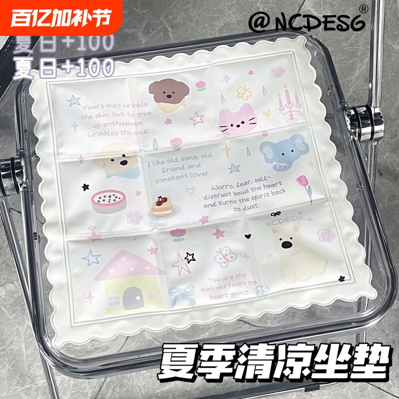 夏季冰垫床垫凝胶凉席家用免注水沙发降温宠物冰凉坐垫学生宿舍
