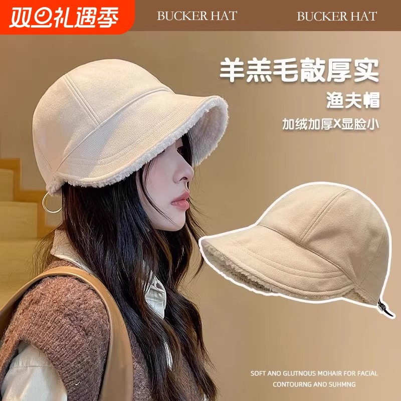 赵露思同款帽子加厚保暖渔夫帽大头围大脸羊羔毛鸭舌帽2025秋冬款