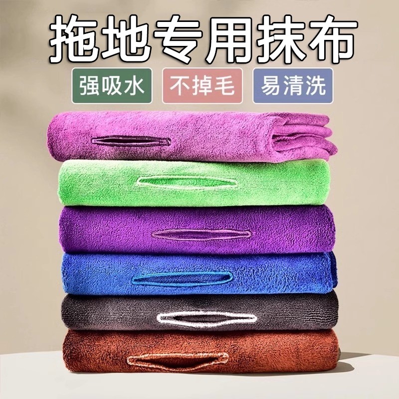 魔术扫把拖地专用抹布套家政保洁专用毛巾吸水地板刮水器干湿两用