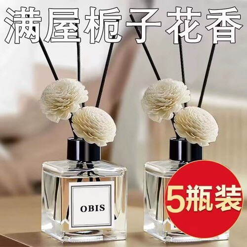 室内卫生间香薰栀子花香房间持久