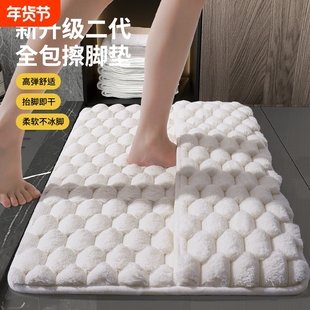 记忆棉浴室地垫擦脚垫卫生间吸水垫淋浴间速干卫浴防滑地毯门垫子