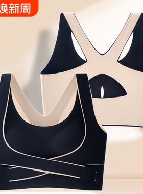 交叉侧扣聚拢运动内衣背心式抹胸防下垂美背文胸女外扩绿色排扣