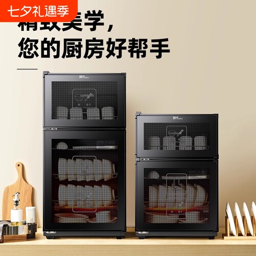 精恩好太太紫外线消毒柜家用干