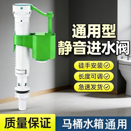 马桶配件水箱进水阀排水阀抽水上水座便器冲水箱老式按钮按键浮球