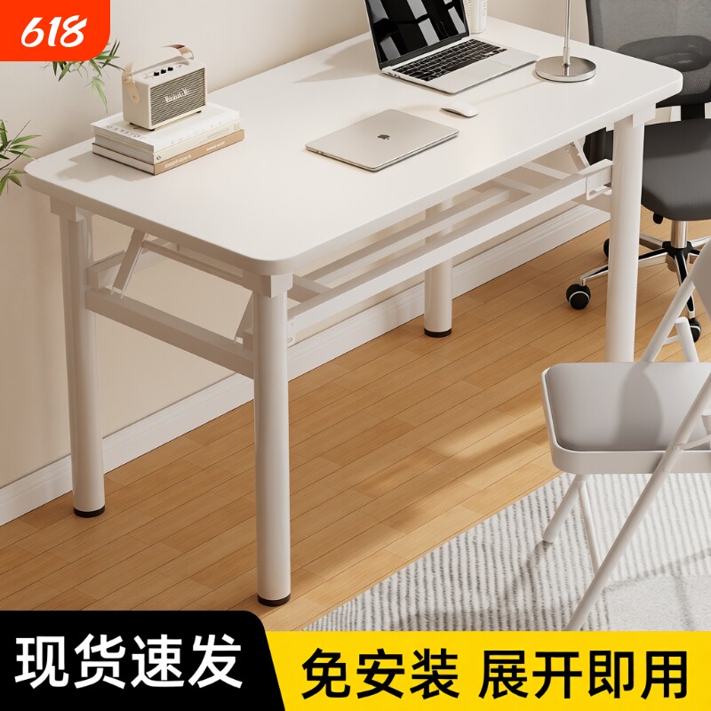 可折叠电脑桌台式卧室家用办公学习简易长方形出租屋书桌子餐桌