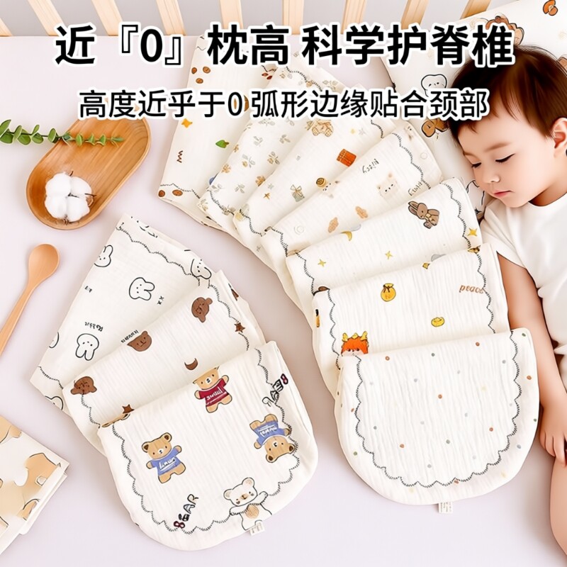 新生婴儿纯棉纱布平枕云片枕头宝宝吐奶巾枕头巾吸汗枕秋冬枕巾垫