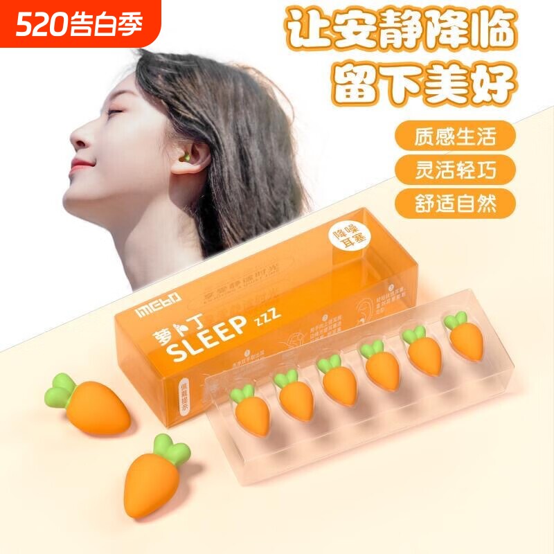 耳塞睡眠睡觉专用超级隔音男女宿舍呼噜降噪神器防吵降噪静音工厂