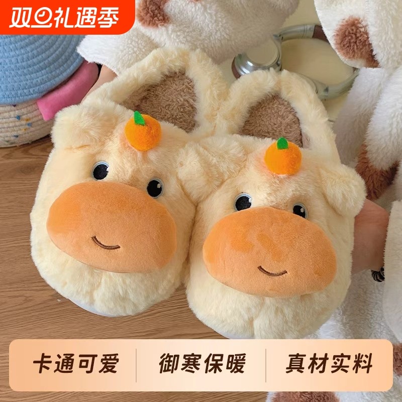棉拖鞋女可爱冬季男女情侣外穿居家保暖包跟毛毛拖鞋棉鞋水豚全包