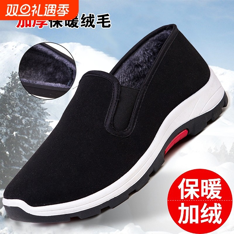 老北京布鞋男款登山底一脚蹬保暖工作防滑加绒加厚冬季爸爸棉鞋男