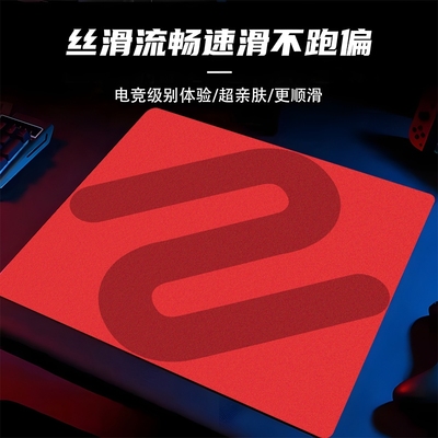 顺滑电竞鼠标垫加厚FPS游戏专用桌垫耐磨职业大号打瓦无畏橡胶垫