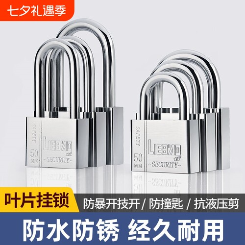 锁具防盗锁万能门锁老式防水挂锁家用防盗防撬长梁加长抽屉锁防锈