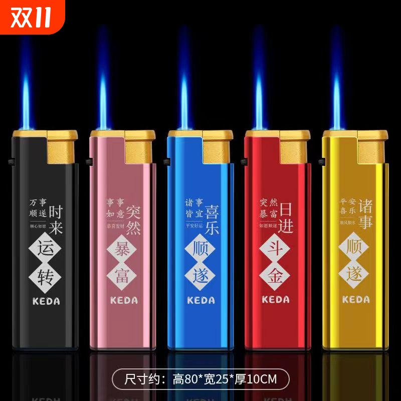 厂家直销金属直冲防风打火机