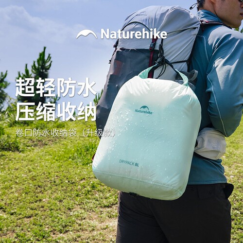 挪客卷口防水收纳袋户外旅行徒步轻量真空压缩分装袋便携多规格
