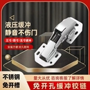 免开孔柜门弹子铰链衣柜门阻尼缓冲折叠合页门铰弹簧橱柜门青蛙款
