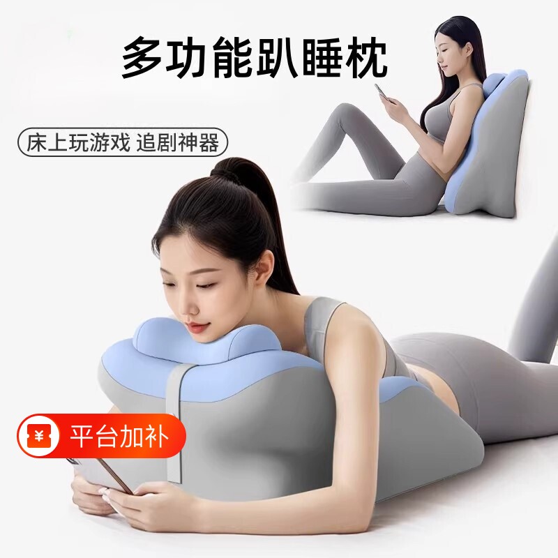 床上趴睡枕趴着睡觉神器夜猫枕玩睡枕头多功能护腰护颈卧室侧边