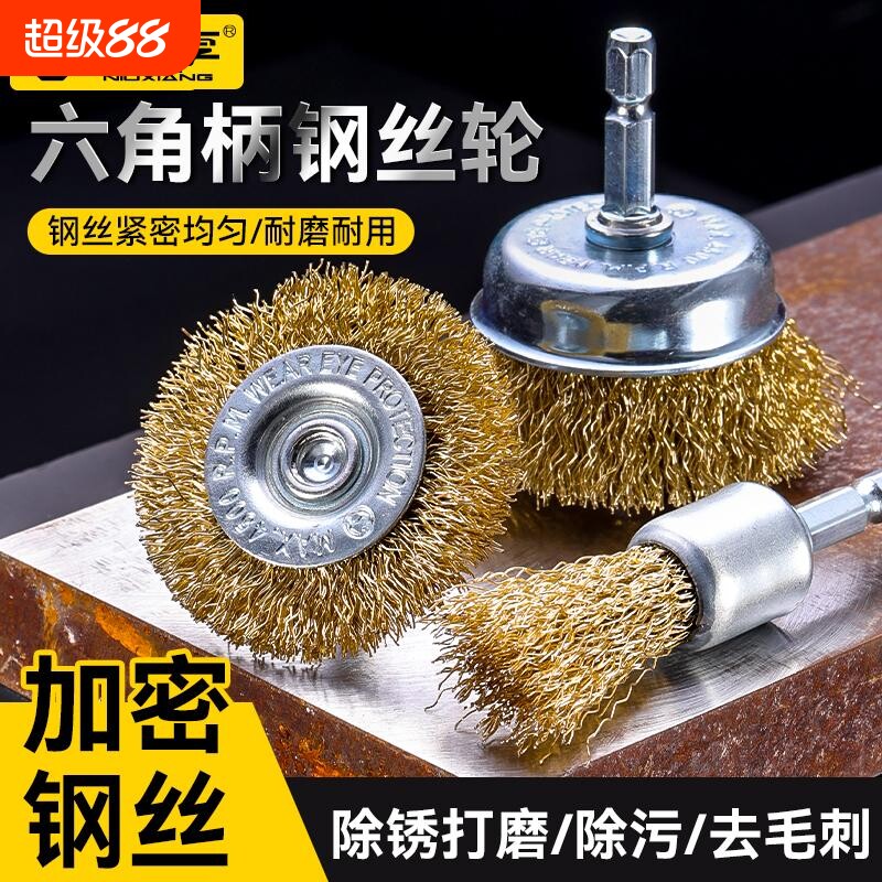 打磨工具抛光神器电动刷头图片
