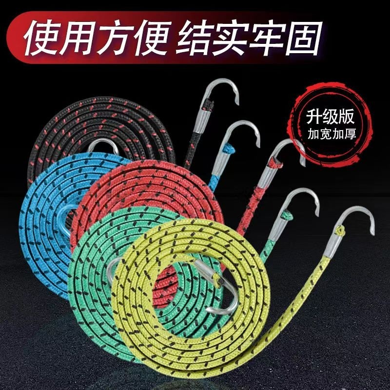 电动车摩托车货架捆绑绳子自行车行李圆绳松紧带捆绑带橡胶弹力绳