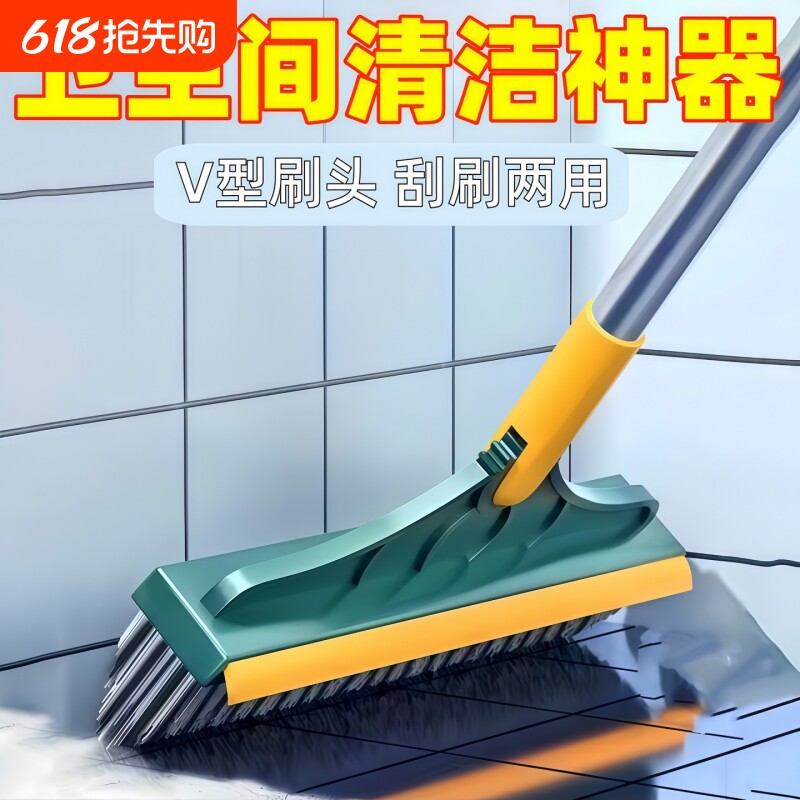 刷地刷子硬毛地板刷卫生间地缝死角清洁神器浴室洗墙长柄厕所洗地