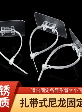 免打孔水管卡扣固定器理线洗衣机排水管燃气管道卡箍管夹线卡免钉