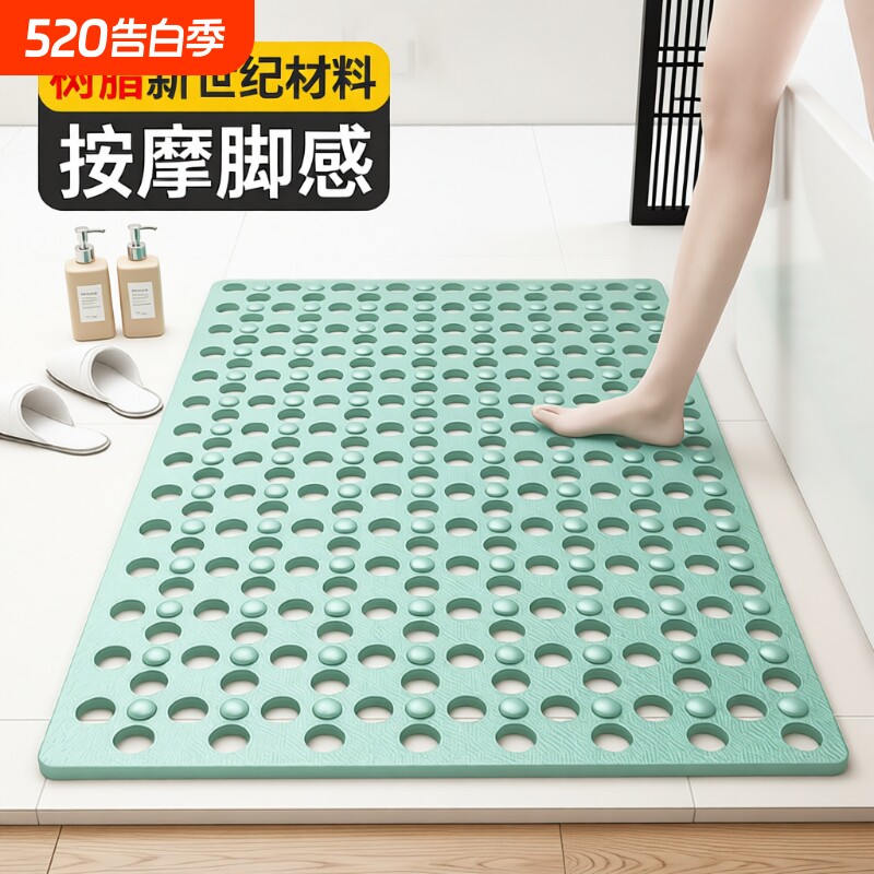 浴室垫防滑垫淋浴房洗澡防摔吸盘地垫按摩脚垫子速干排水新款洗浴