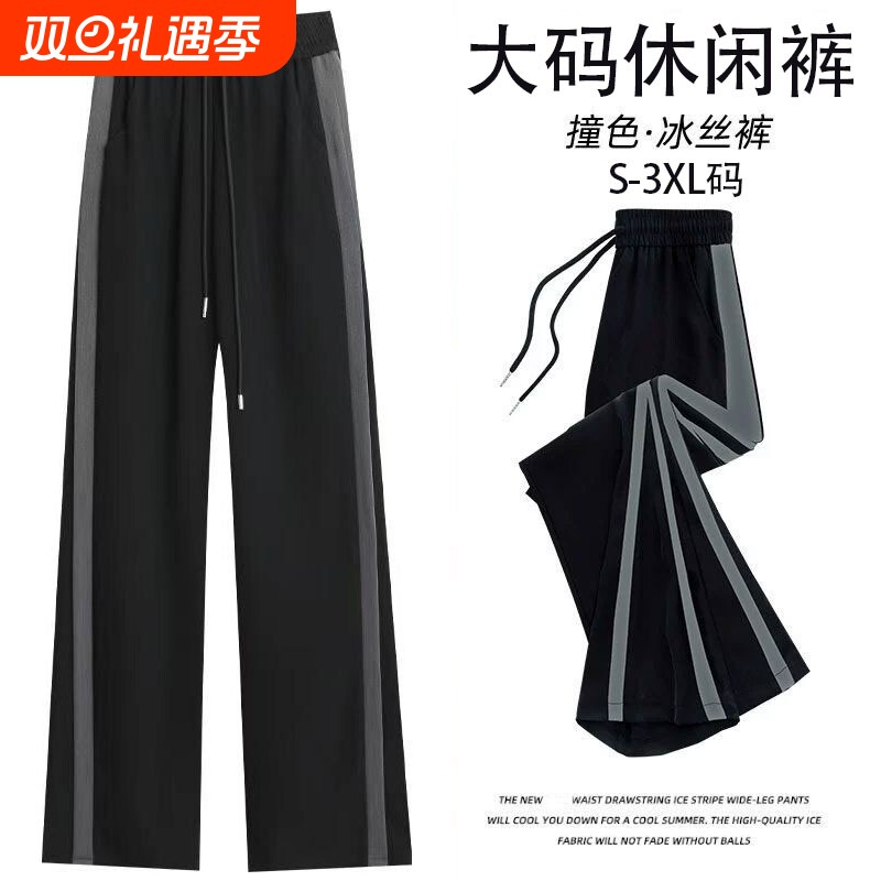 大码春秋阔腿裤女2025新款高腰加绒加厚宽松垂感运动休闲裤小个子