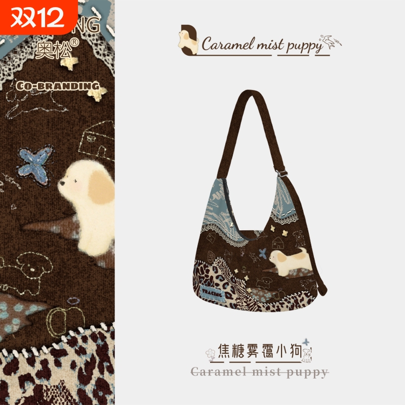 奥松原创可可粉玫小猫帆布包豹纹斜挎大容量上班通勤高级感单肩包