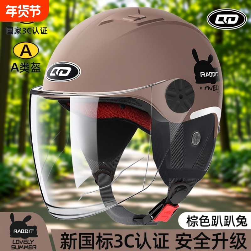 3C认证头盔男女士电瓶车四季通用防晒电动夏季半盔冬天保暖安全帽