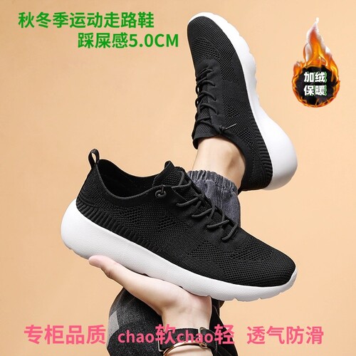 多运动走路鞋四季一脚蹬男鞋子网面运动鞋女鞋轻透气暖防滑不累脚